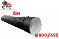 Ø110x6.6x50м (17)