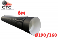 Ø110x6.6x50м (9)