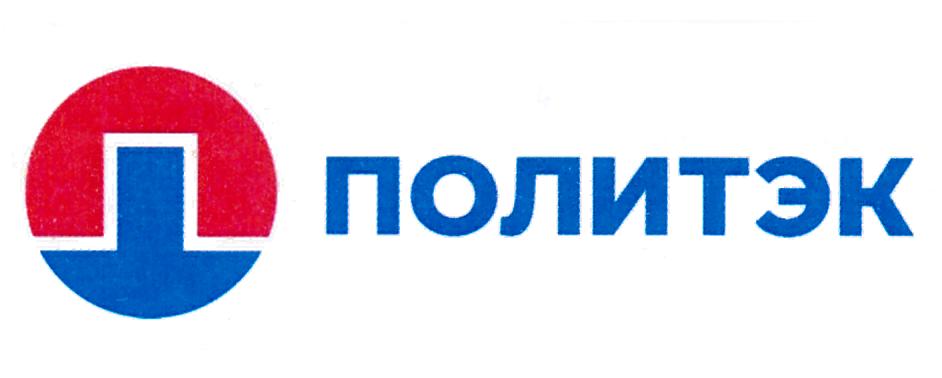 Политэк Политэк