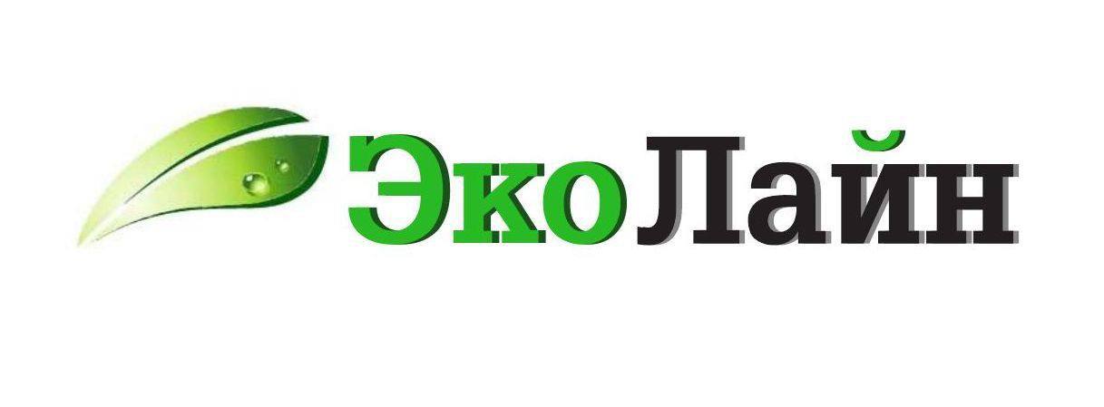 Эко-лайн Эко-лайн